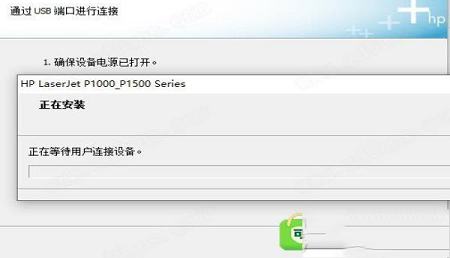-惠普1080打印机驱动v1.0官方版