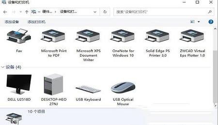 -惠普1080打印机驱动v1.0官方版