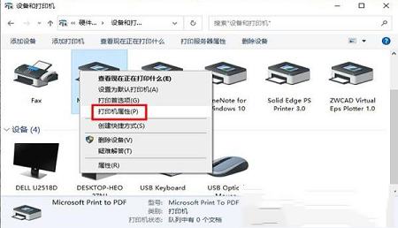 -惠普1080打印机驱动v1.0官方版