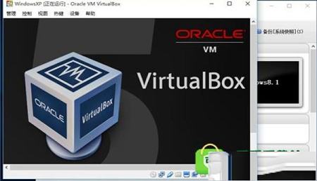 -VirtualBox虚拟机v6.1.12中文版