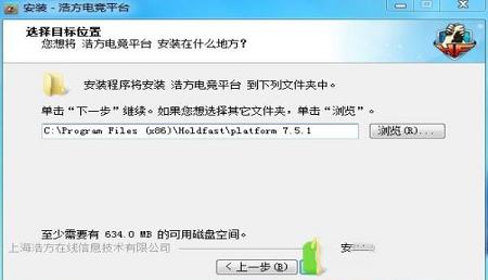 -浩方对战平台v7.5.1.22官方版
