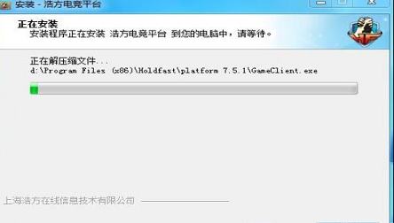 -浩方对战平台v7.5.1.22官方版