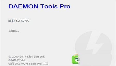 -DAEMON Tools Prov8.2.1.07中文破解版