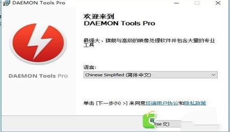 -DAEMON Tools Prov8.2.1.07中文破解版