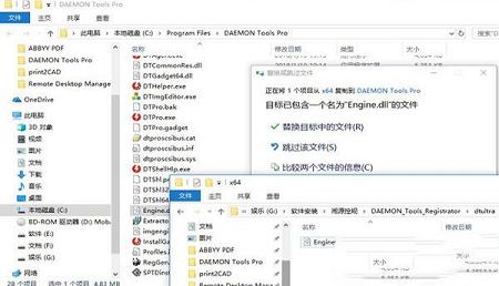 -DAEMON Tools Prov8.2.1.07中文破解版