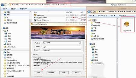 -SecureCRT8.5 注册机