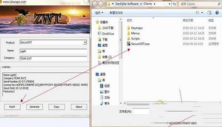 -SecureCRT8.5 注册机