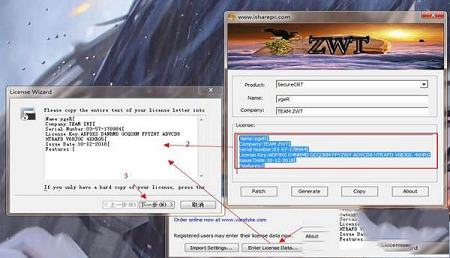 -SecureCRT8.5 注册机
