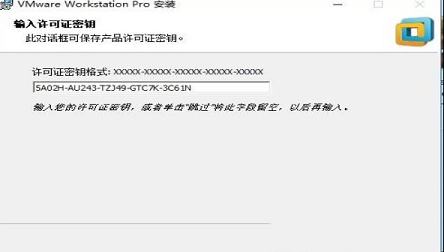 -VMware Workstation 12 Pro中文破解版
