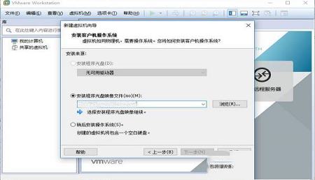 -VMware 15密钥(附注册机+激活教程)