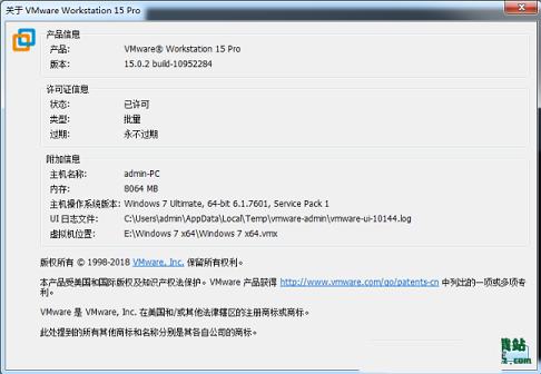 VMware 15 永久激活密钥