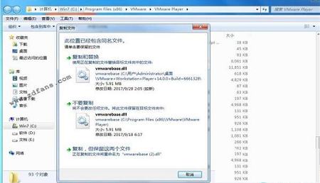 -Vmware Workstation Player 14专业破解版
