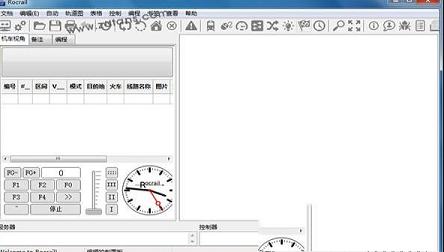 -Rocrailv15661官方版