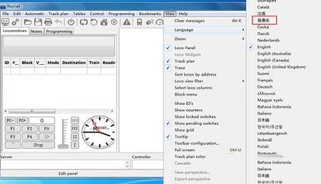-Rocrailv15661官方版