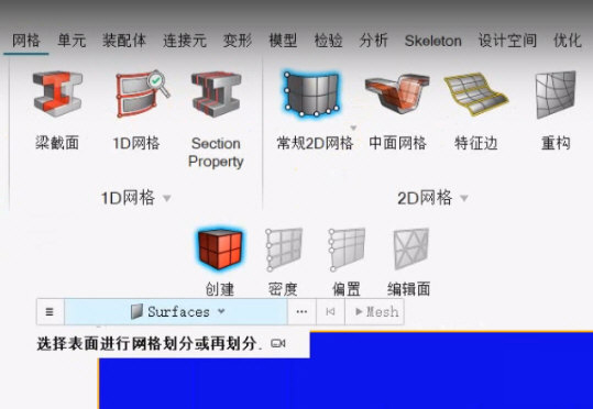 altair hyperworks破解版下载