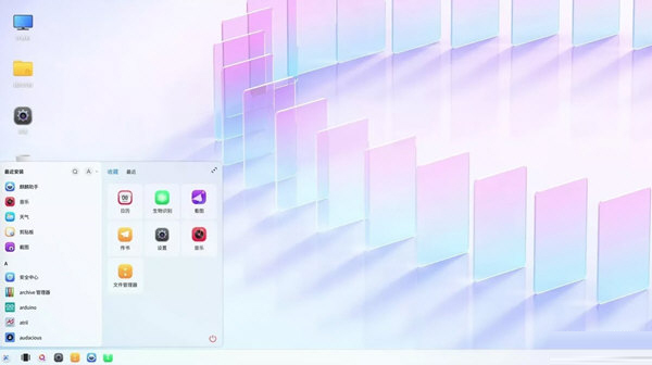 开放麒麟操作系统下载-openKylin操作系统 V0.7 官方最新版