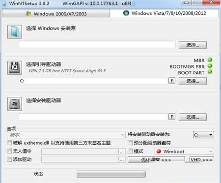 WinNTSetup