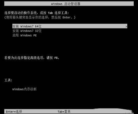 -Windows 7 SP1简体中文特别版32合一