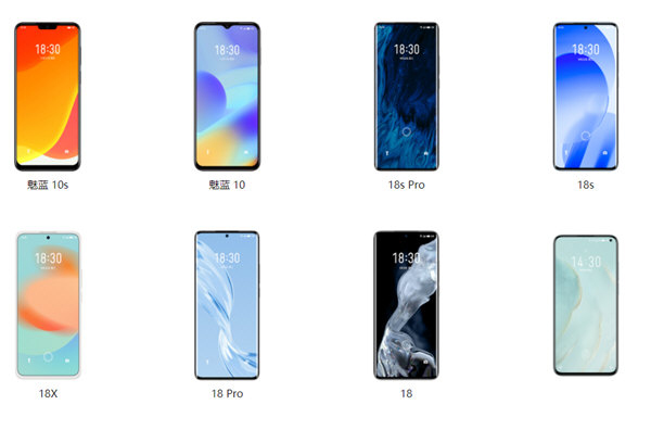 flyme通用刷机包下载-魅族官方刷机包 V2023 官方最新版