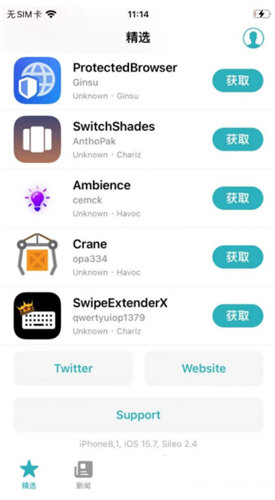Palera1n越狱工具下载-Palera1n越狱软件 V1.3.0 中文免费版