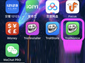 免费降级证书SHSH保存工具下载-TrollNonce(免费降级证书SHSH保存工具) V1.0 绿色免费版