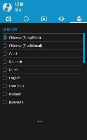 twrp2022年最新版下载