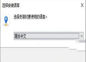 -iToolab AnyGo 5中文破解版