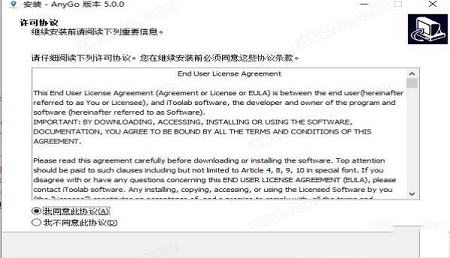 -iToolab AnyGo 5中文破解版