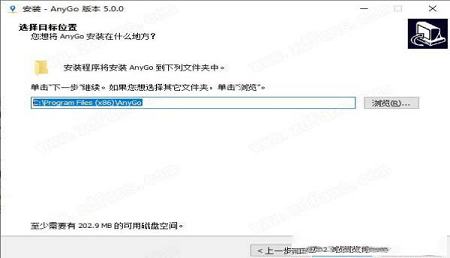 -iToolab AnyGo 5中文破解版