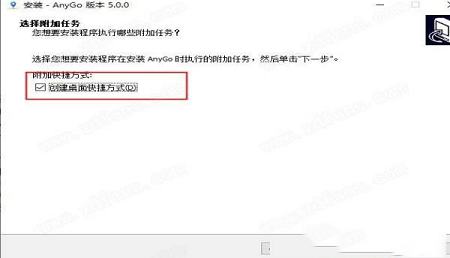-iToolab AnyGo 5中文破解版