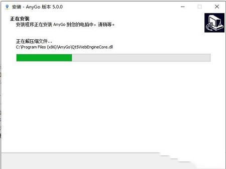 -iToolab AnyGo 5中文破解版