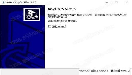 -iToolab AnyGo 5中文破解版