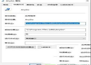 -iToolab AnyGo 5中文破解版