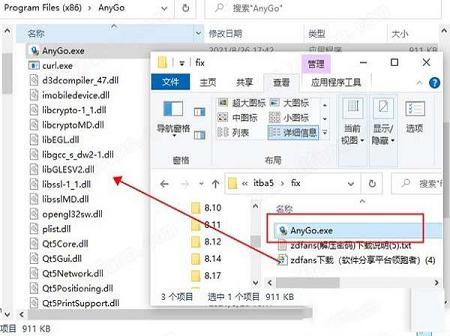 -iToolab AnyGo 5中文破解版