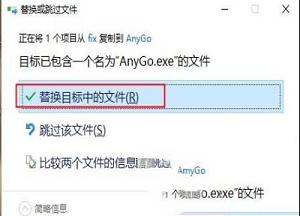 -iToolab AnyGo 5中文破解版