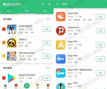 -PureAPK(谷歌应用商城)v3.12.1 去广告纯净版