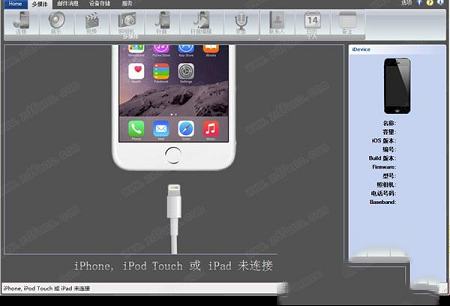 -iDevice Manager prov10.0.0.0中文破解版