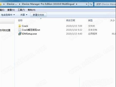 -iDevice Manager prov10.0.0.0中文破解版