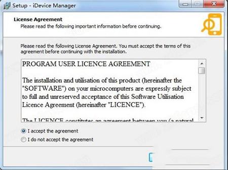 -iDevice Manager prov10.0.0.0中文破解版