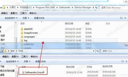 -iDevice Manager prov10.0.0.0中文破解版