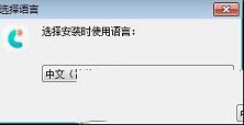 Tenorshare iCareFone中文破解版