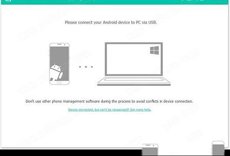 -FonePaw for Android 5中文破解版