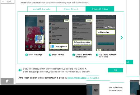 -FonePaw for Android 5中文破解版