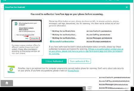 -FonePaw for Android 5中文破解版