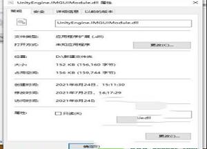 -UnityEngine.IMGUIModule.dll