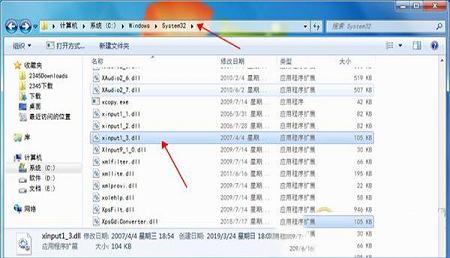 -xinput1_3.dll绿色纯净版