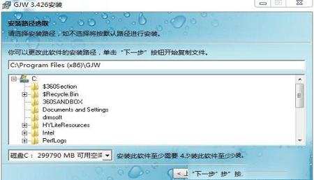 -关机王自动定时关机软件v3.519