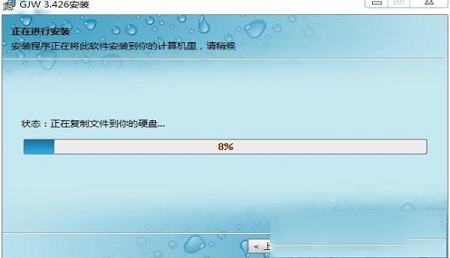 -关机王自动定时关机软件v3.519