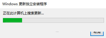 kb4093120补丁