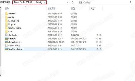 -wsusscn3.cabv2020.9.15免费版